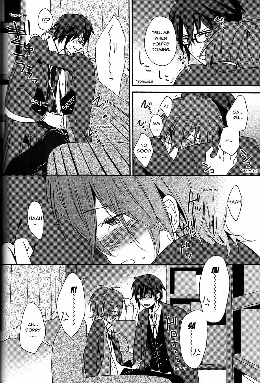 Kimi ga Ageru Yo | I’ll give it to you - Page 25