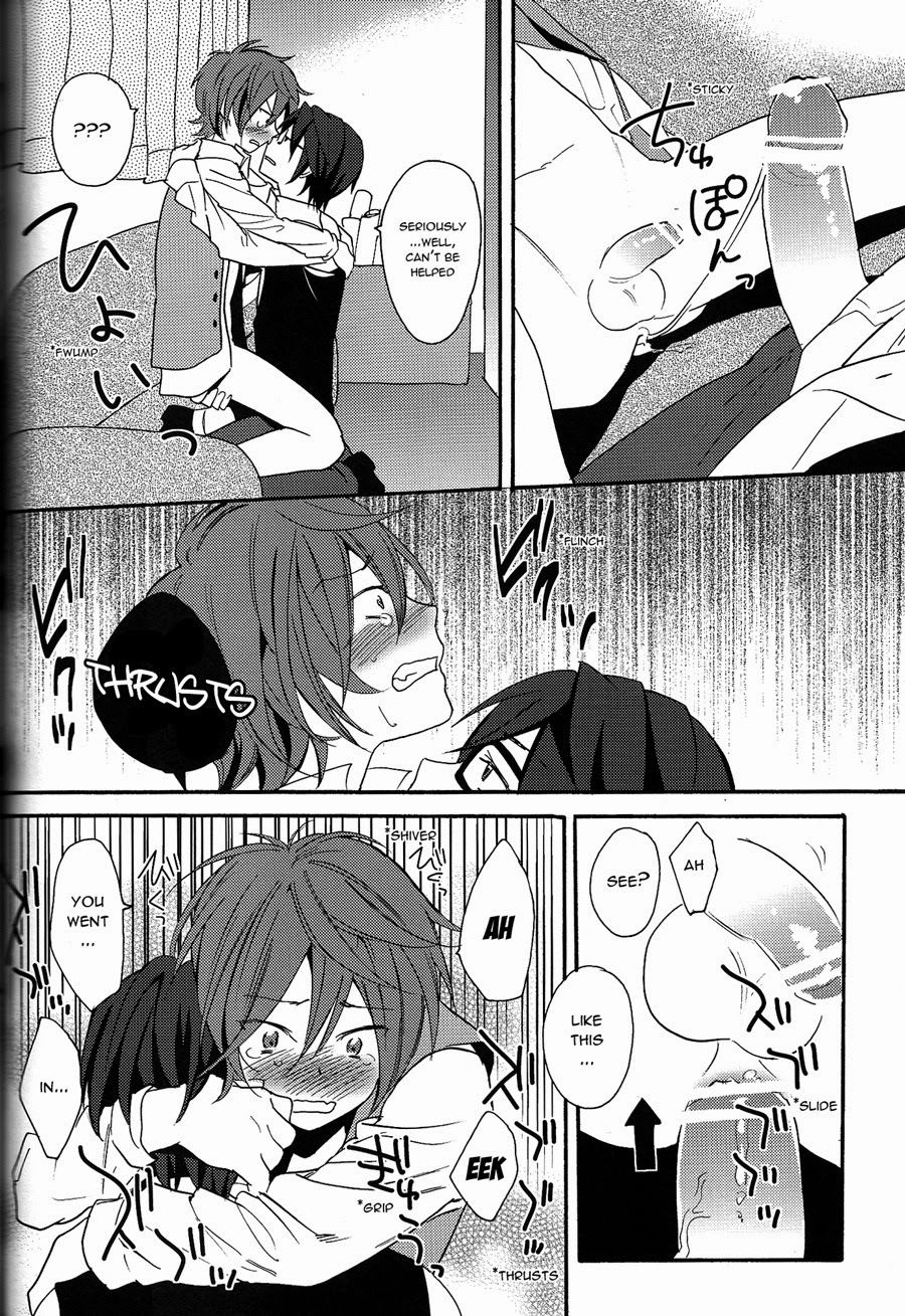 Kimi ga Ageru Yo | I’ll give it to you - Page 33