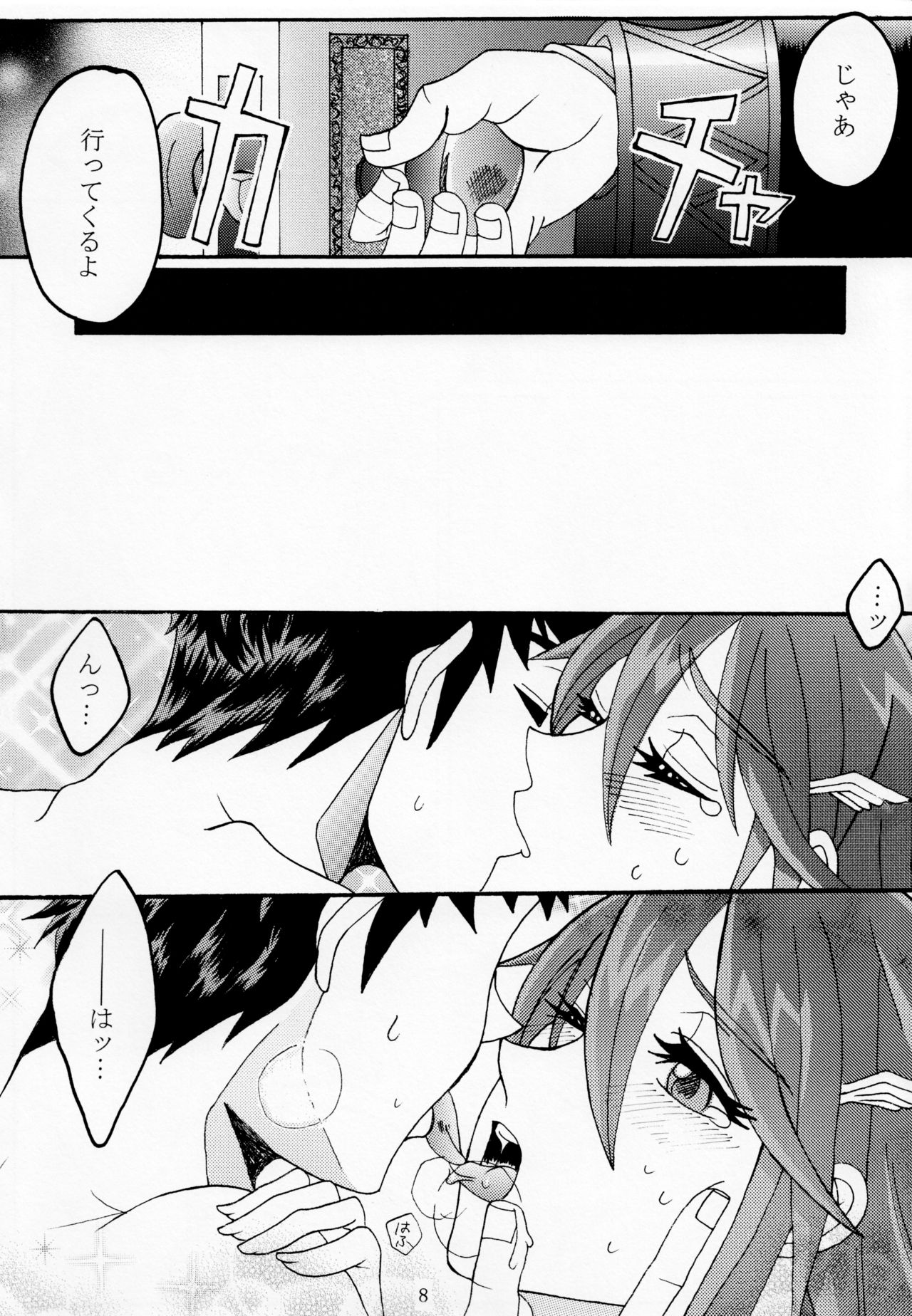 Preview page 7