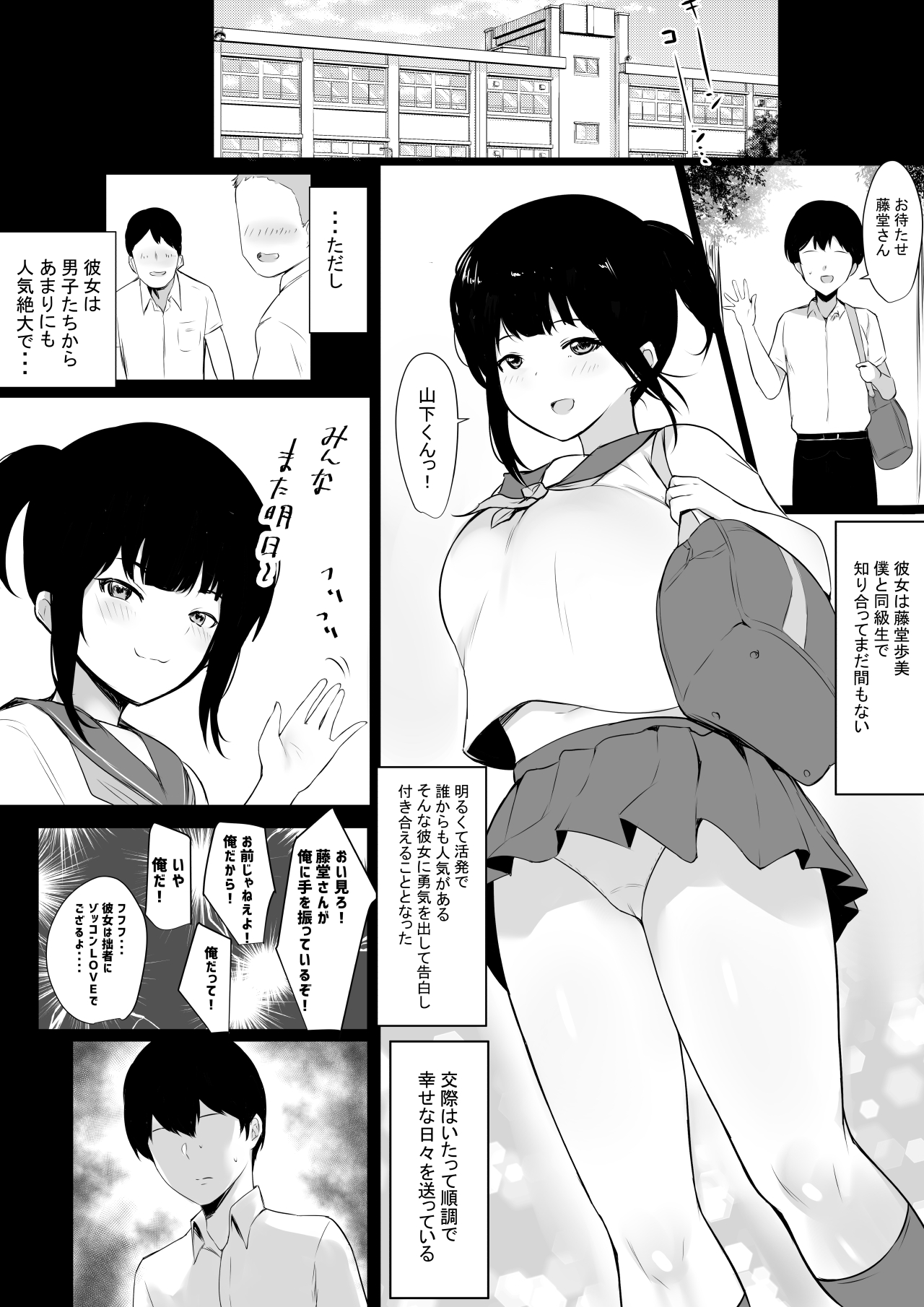 Preview page 2