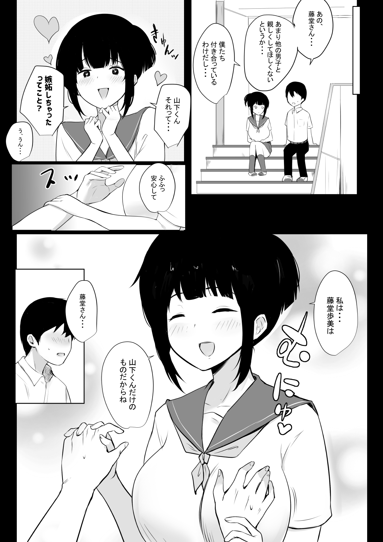 Preview page 3