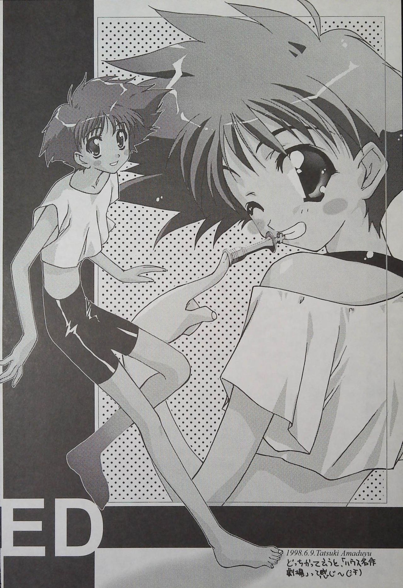 Preview page 8