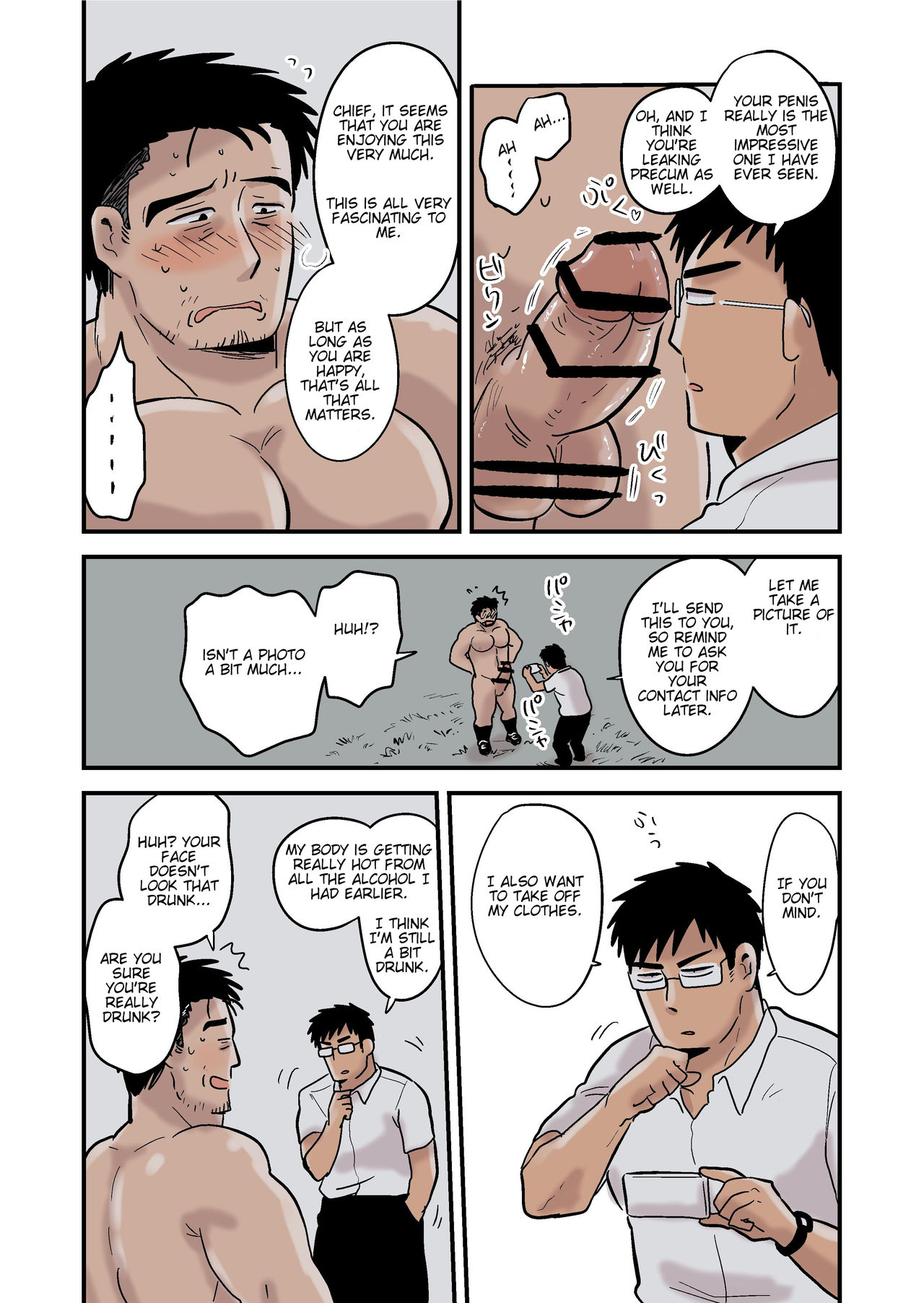 Roshutsu Kachou to Buka no Yoru - Page 20