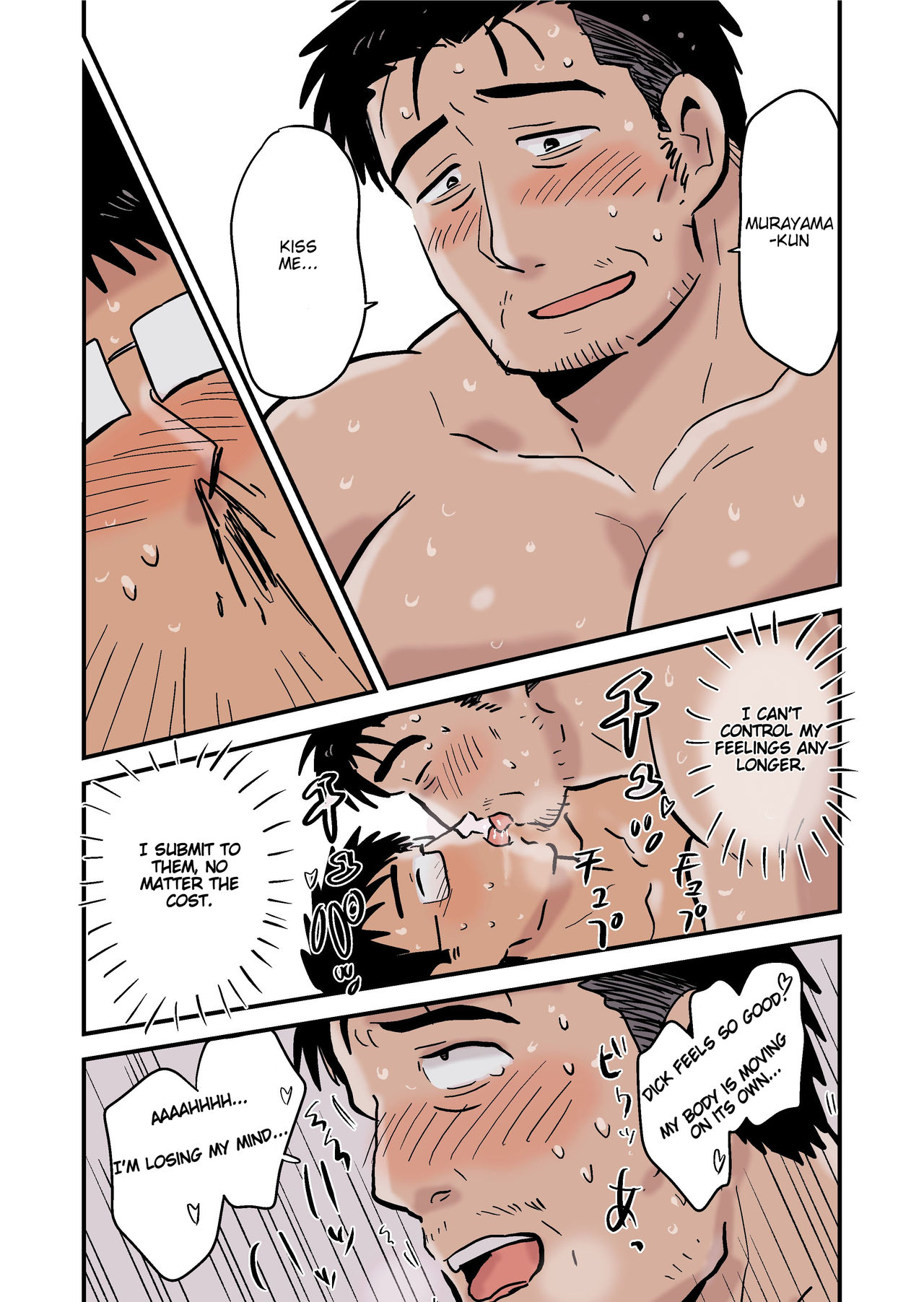 Roshutsu Kachou to Buka no Yoru - Page 43