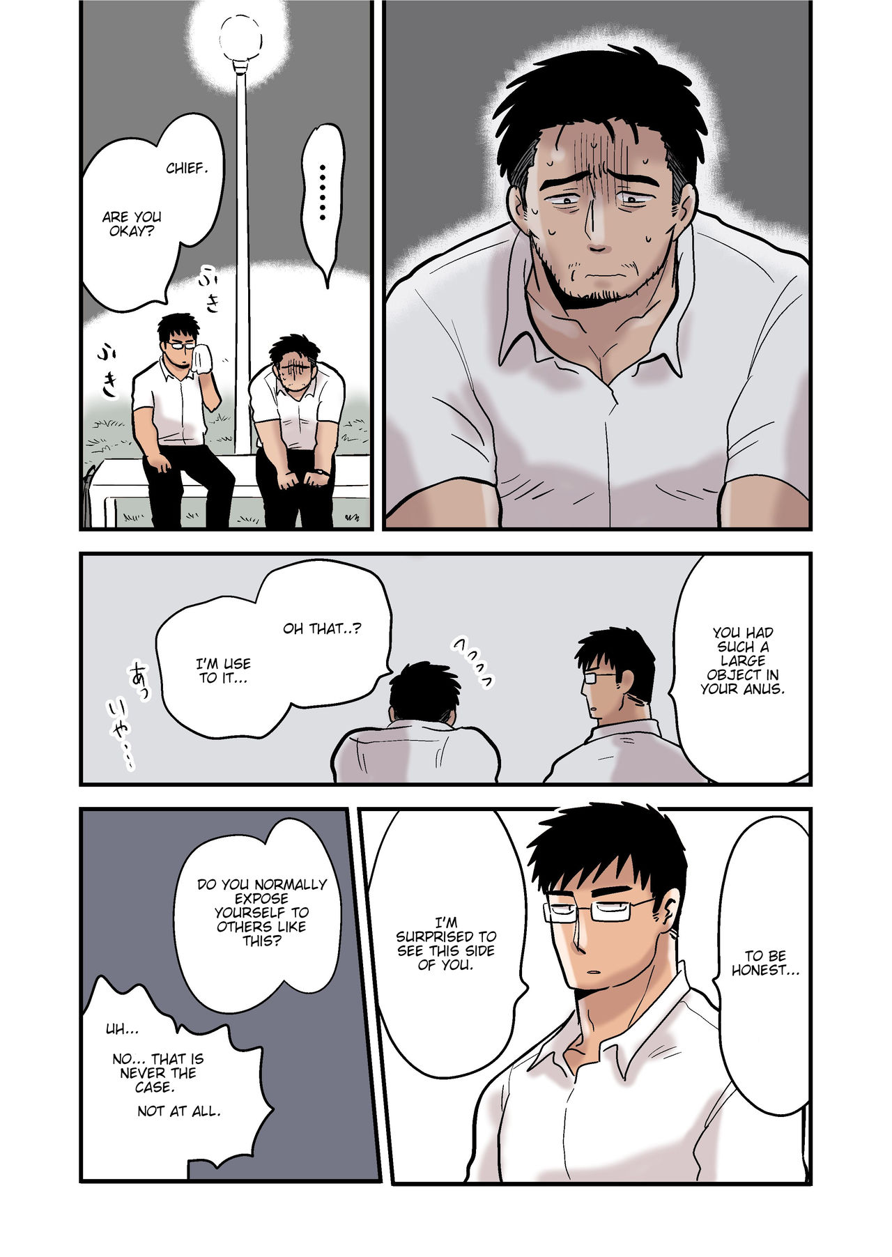 Roshutsu Kachou to Buka no Yoru - Page 9