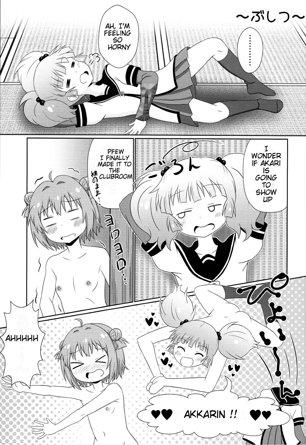 Muramura shitara Akari-chan de - Page 10