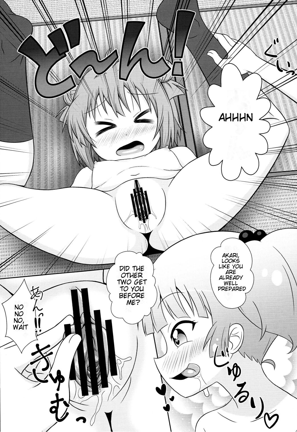 Muramura shitara Akari-chan de - Page 11