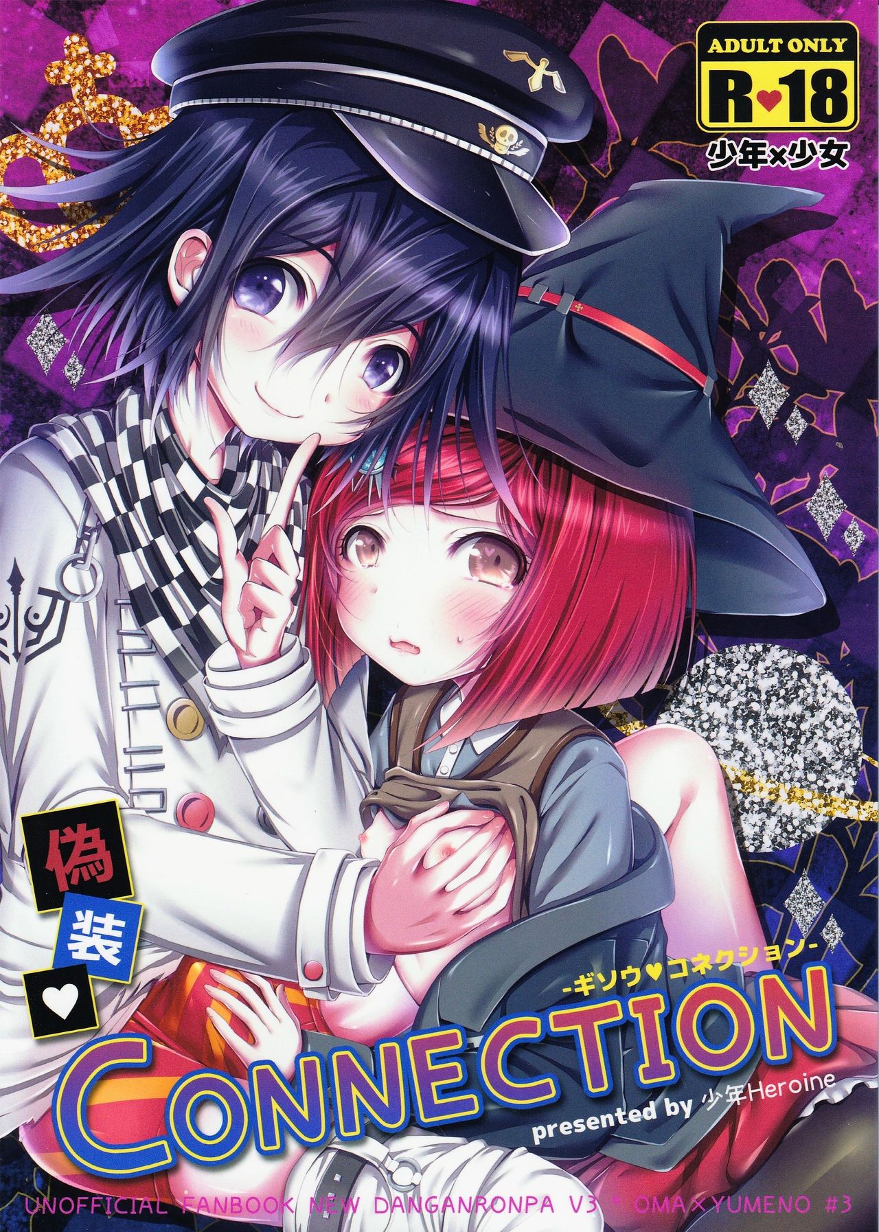Gisou CONNECTION | Camouflage Connection - Page 1