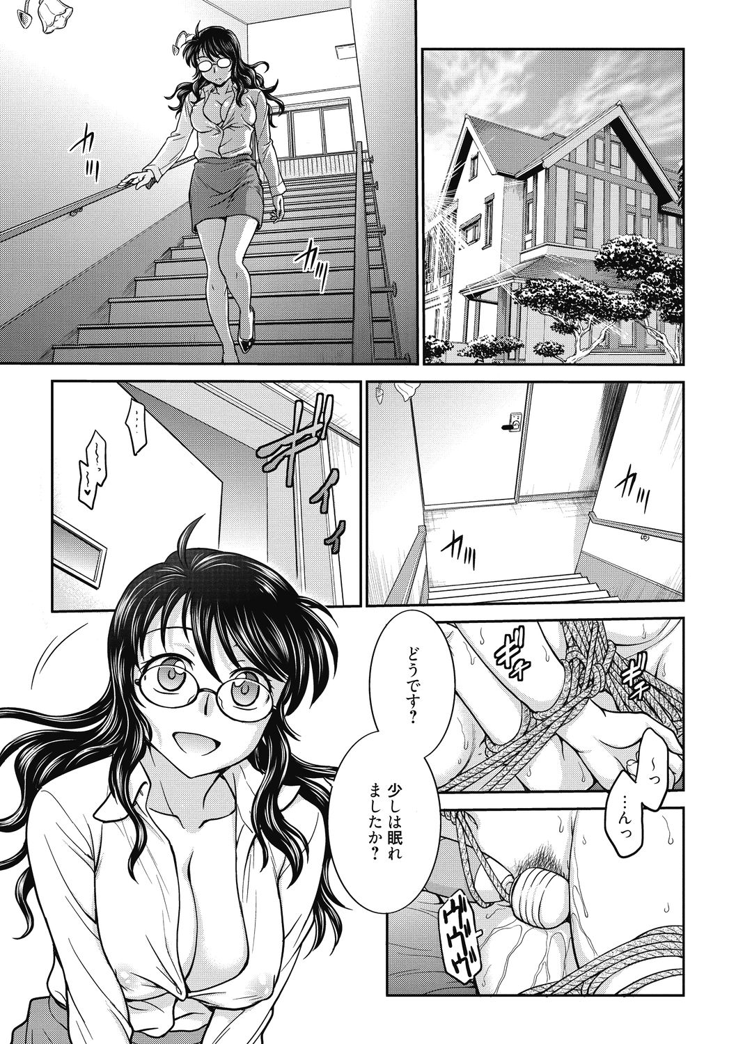 Chokyo Soudanshitsu ~Kanochi~ - Page 171