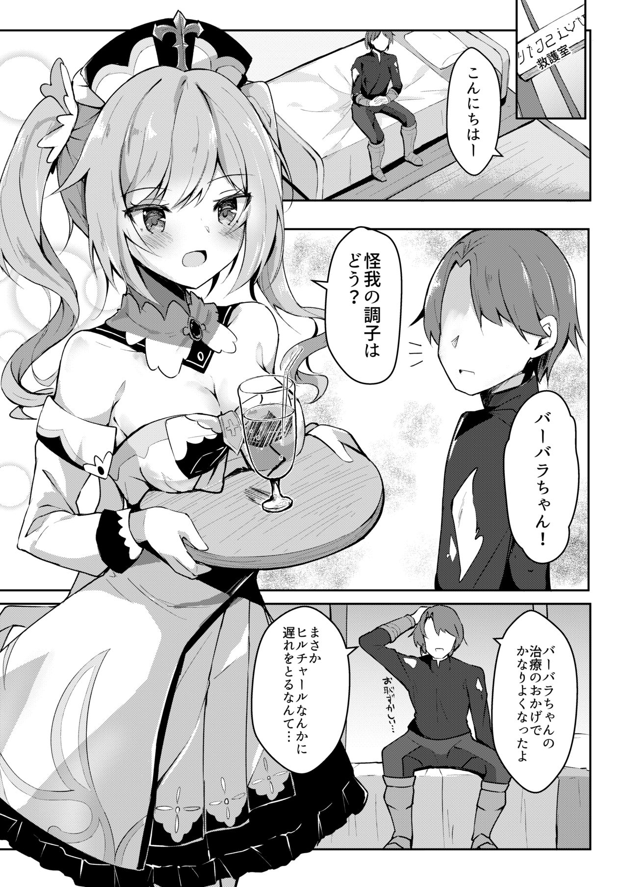 Preview page 2