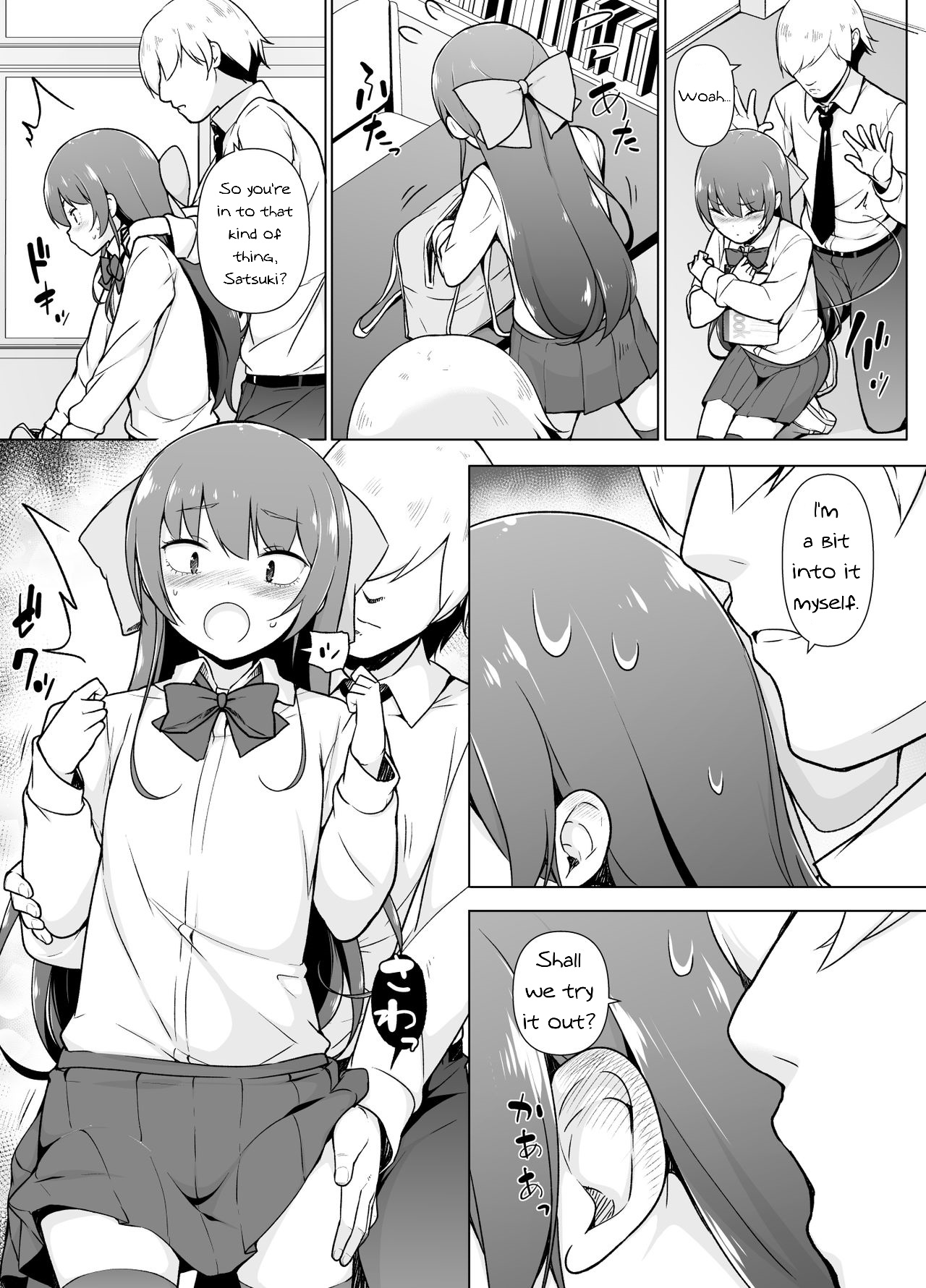 Kamokude Mukuchi na Josoukko - Page 12