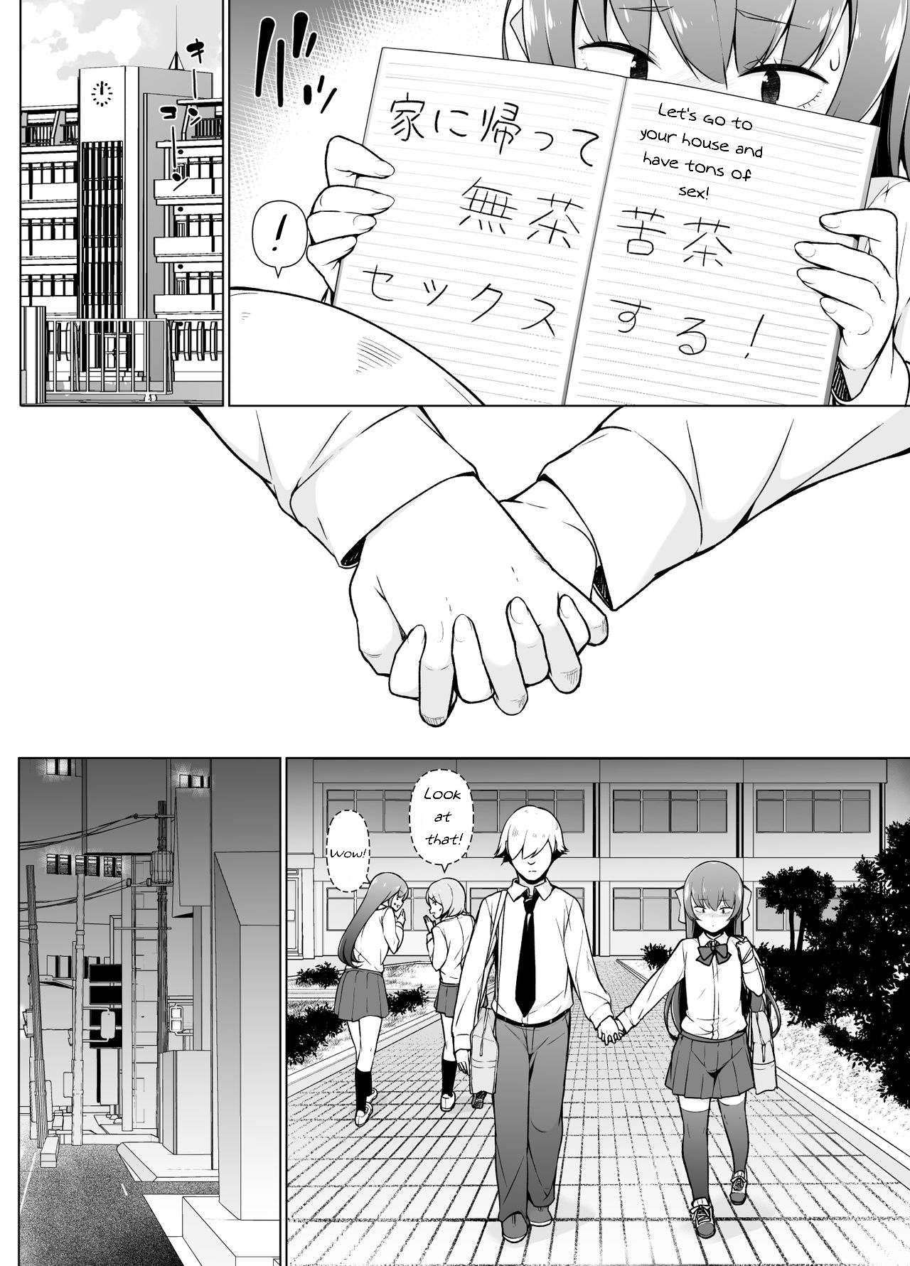 Kamokude Mukuchi na Josoukko - Page 27