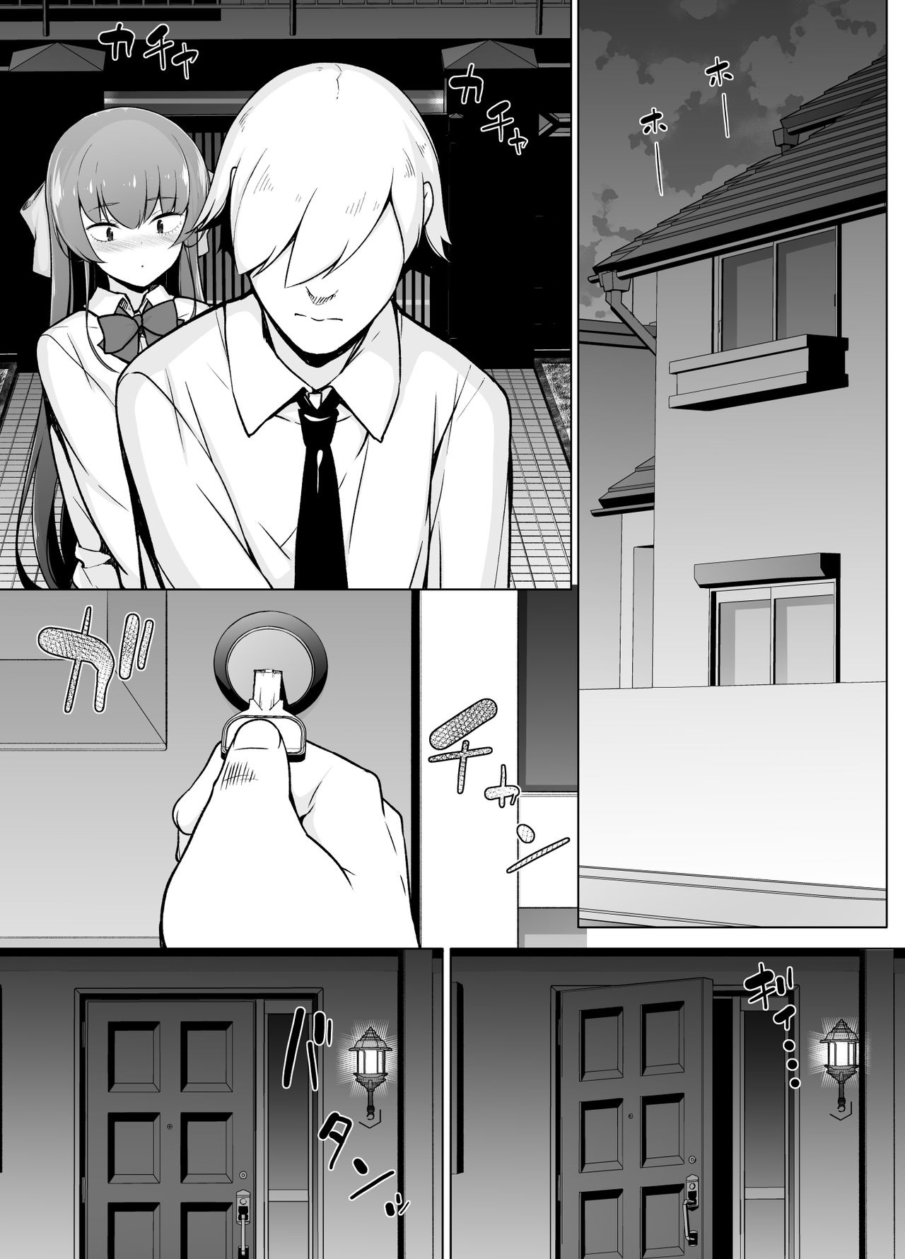 Kamokude Mukuchi na Josoukko - Page 28