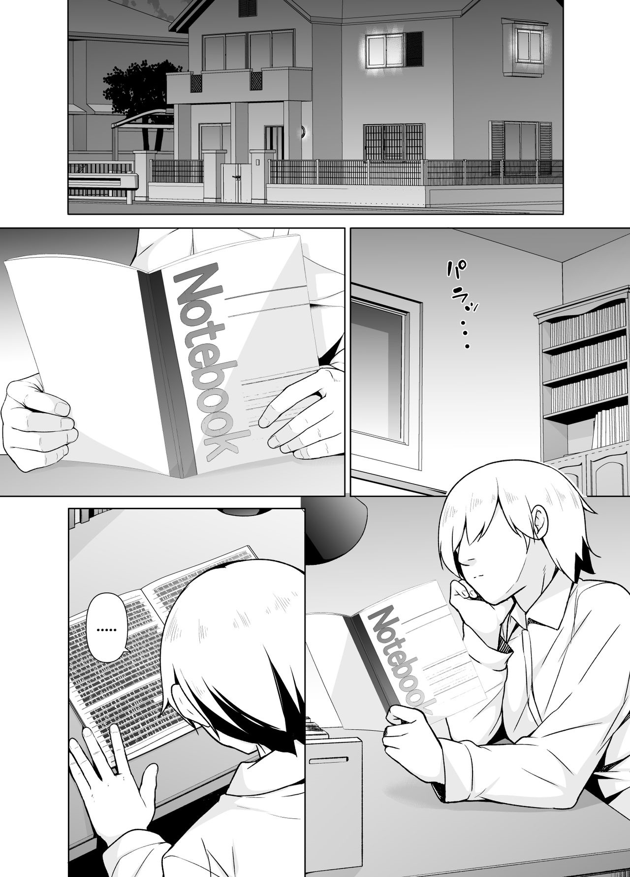 Kamokude Mukuchi na Josoukko - Page 9