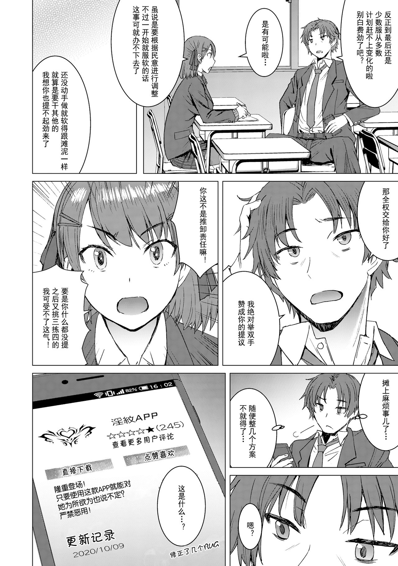 Preview page 4