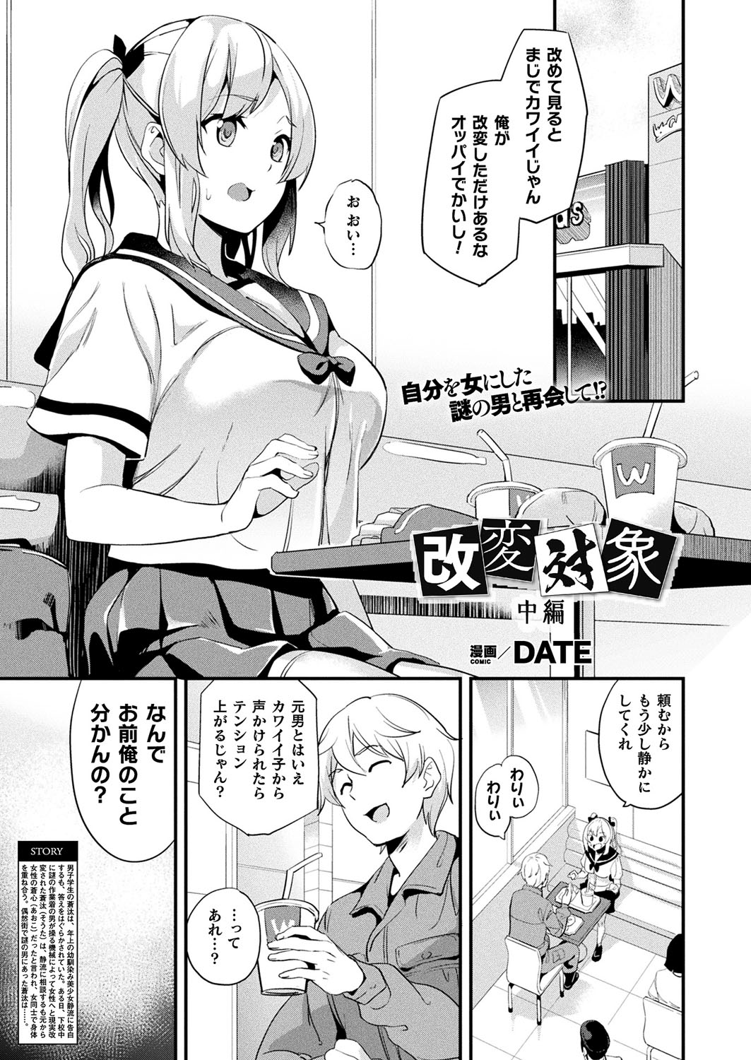 Preview page 1