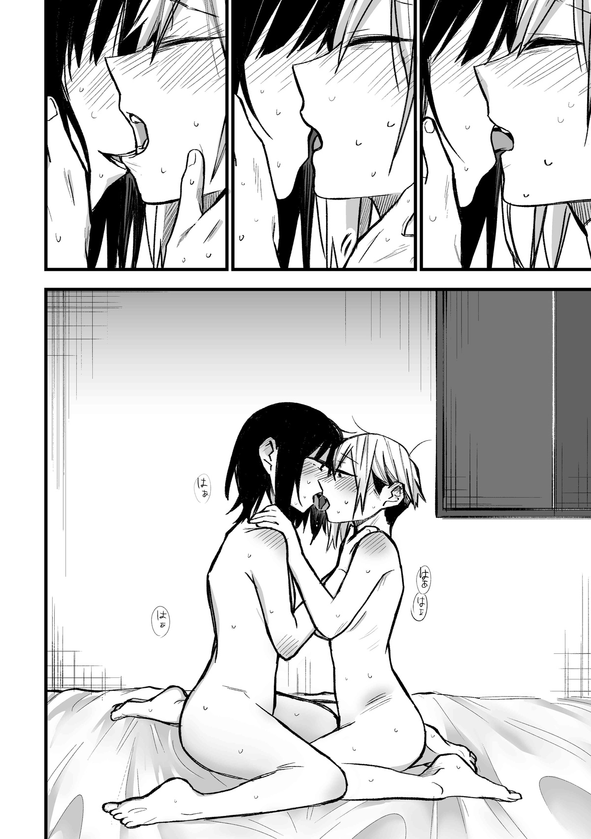 Tomodachi ni Okane Haratte Ecchi Suru Hanashi - Page 18