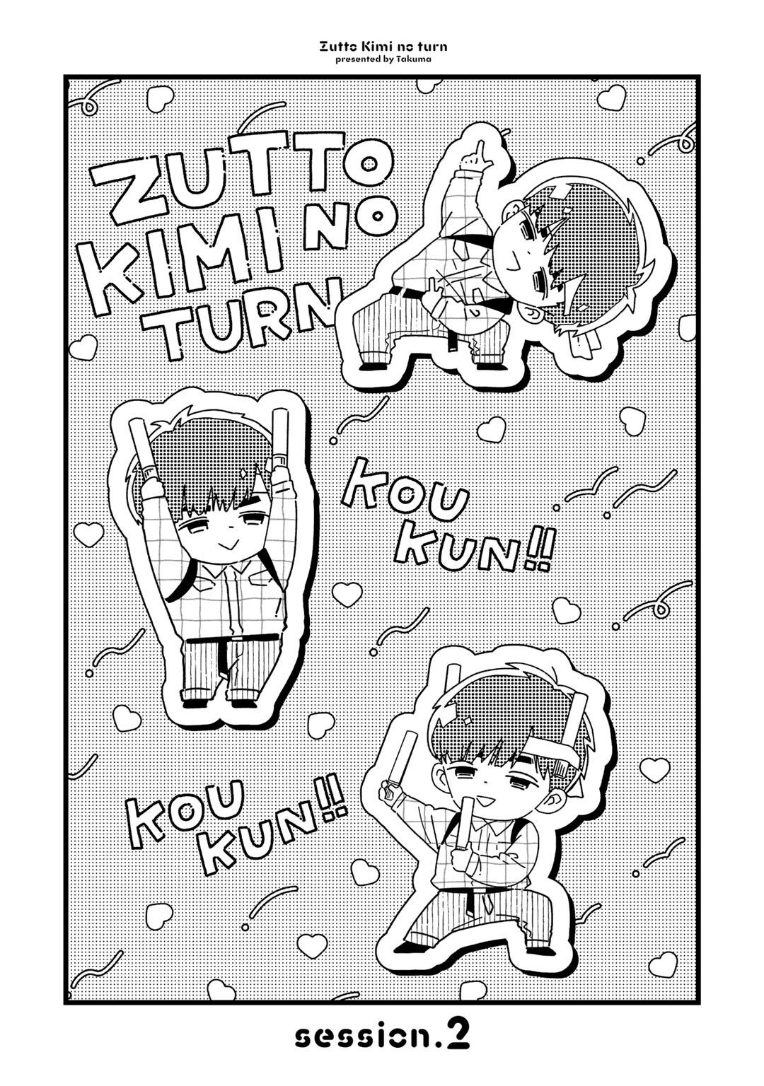 Zutto Kimi no Turn | 一直是你的回合 Ch. 1-2 - Page 32