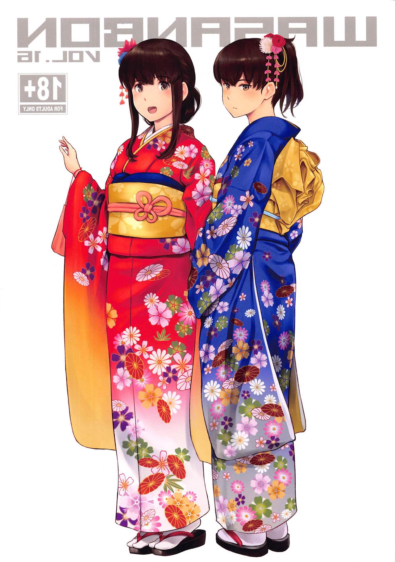 WASANBON Vol. 16 - Page 36