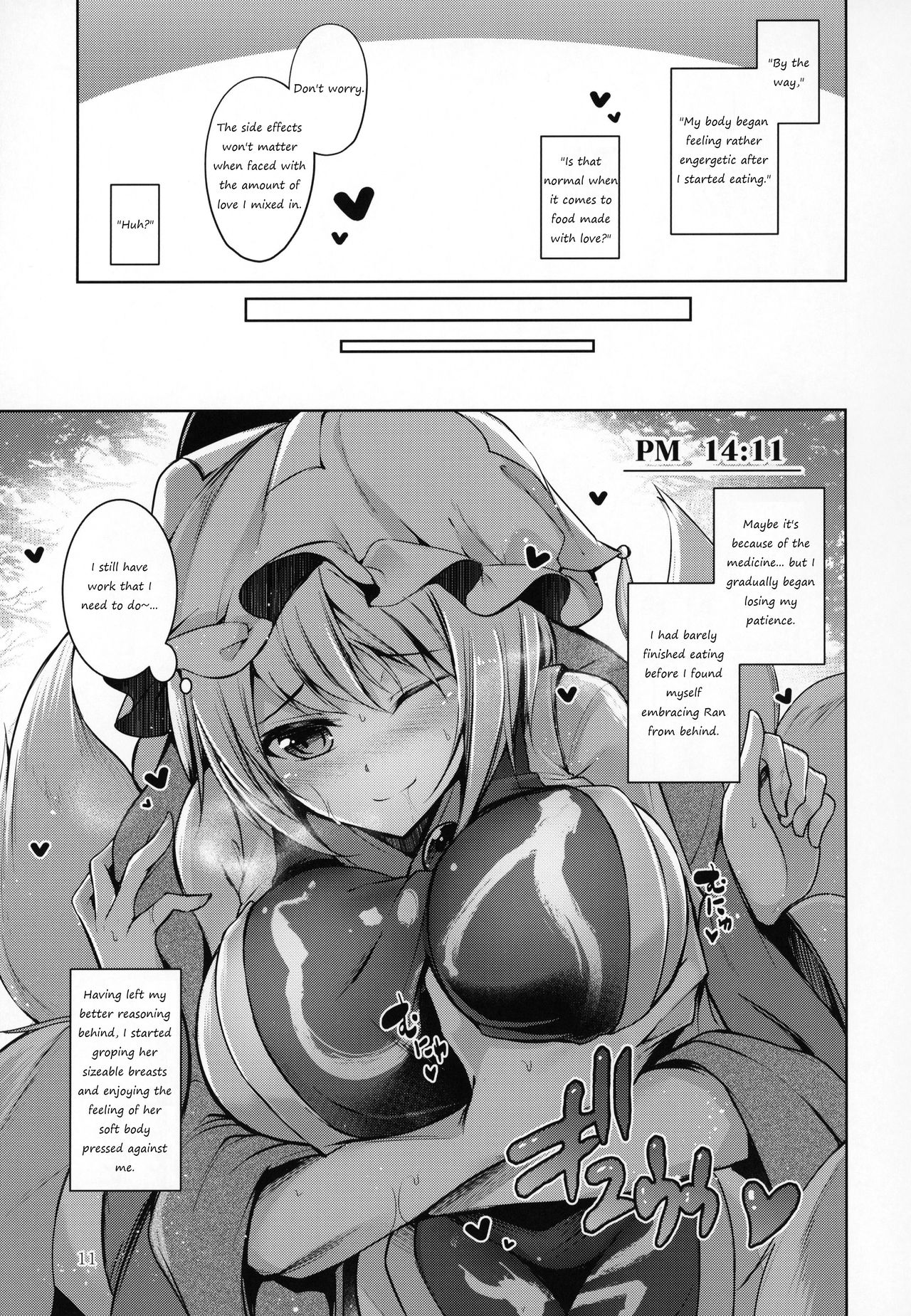 Hakumayo Schedule PM - Page 12