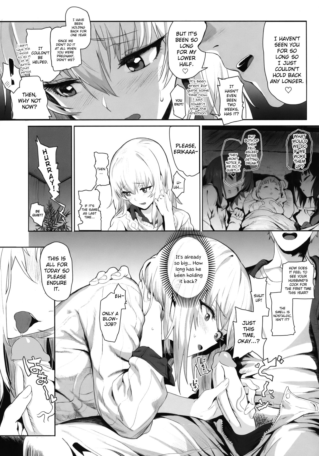 ERIKA - Page 14