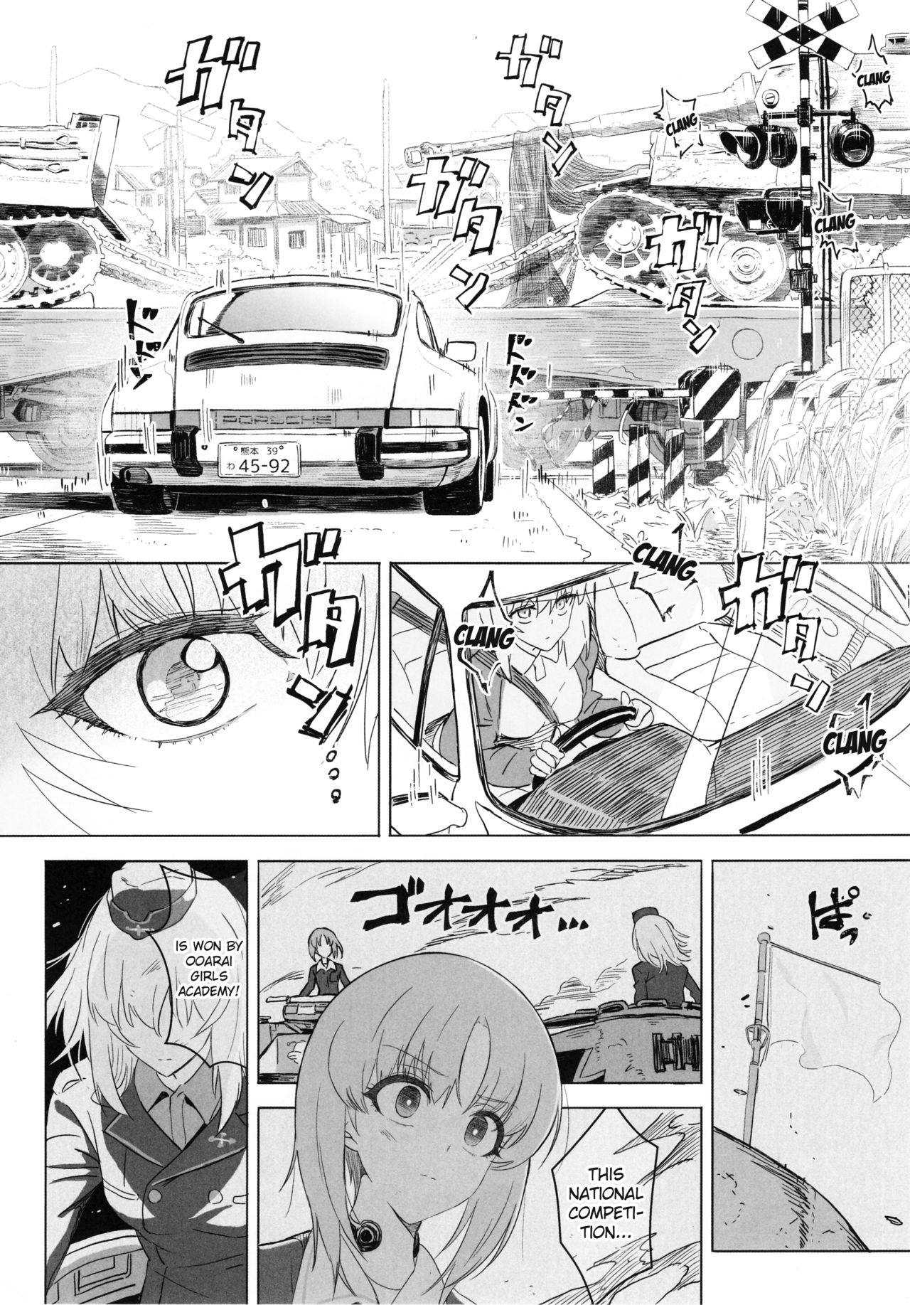 ERIKA Vol. 3 - Page 13