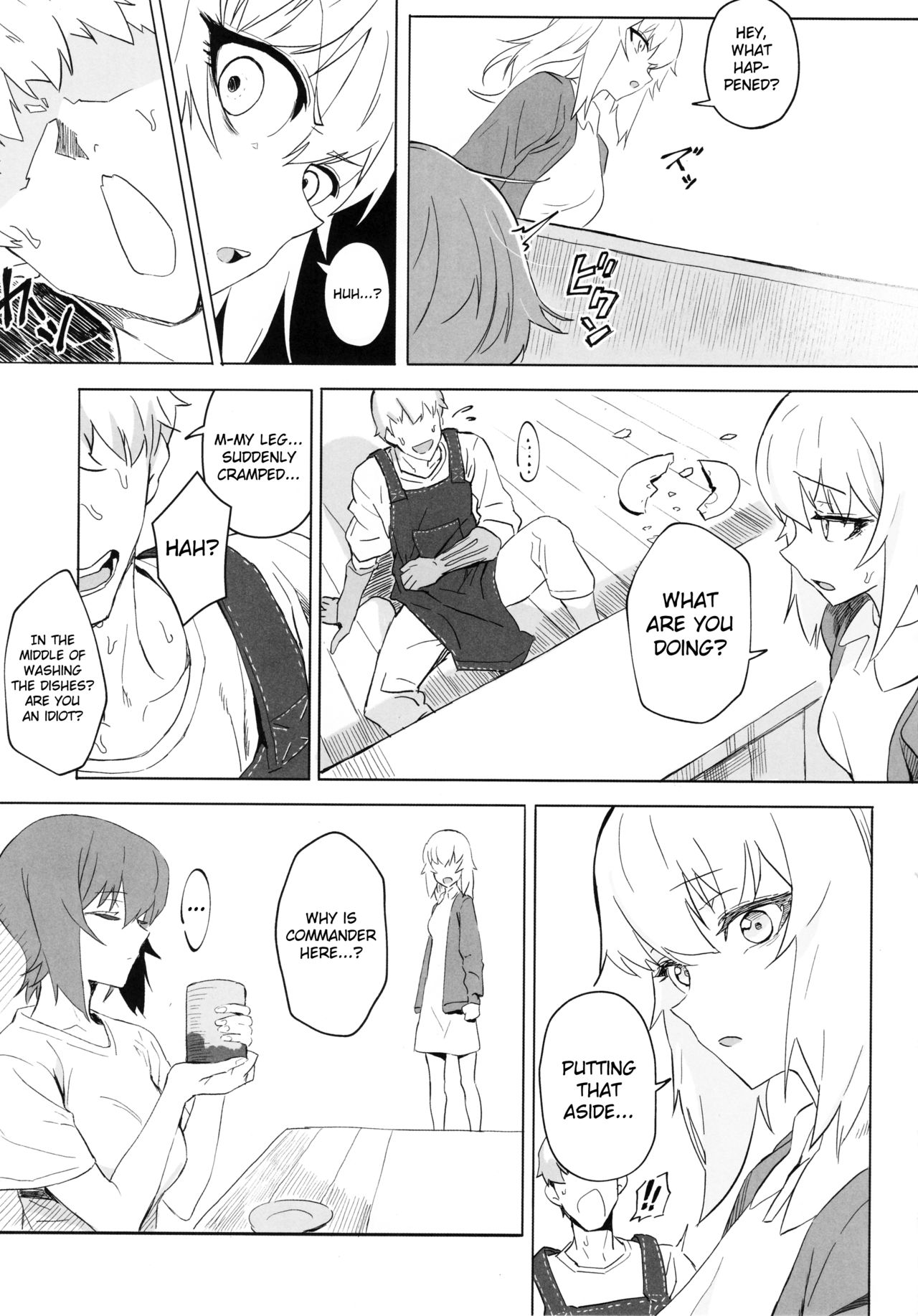 ERIKA Vol. 3 - Page 18
