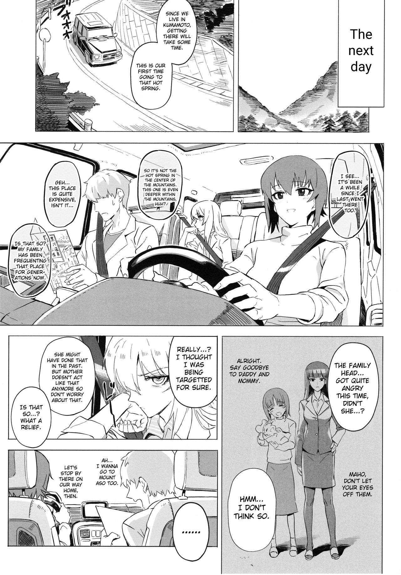 ERIKA Vol. 3 - Page 22