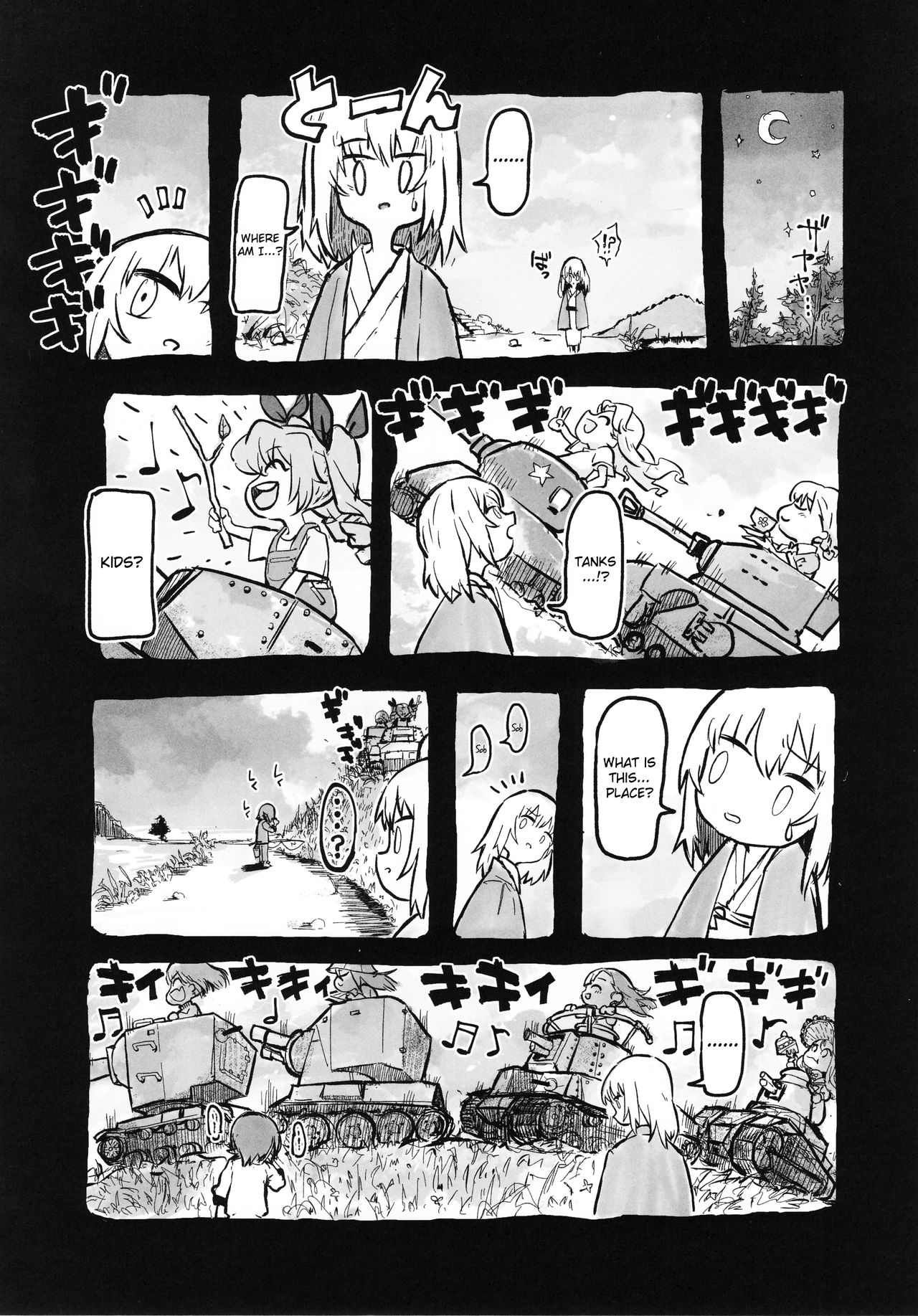 ERIKA Vol. 3 - Page 49