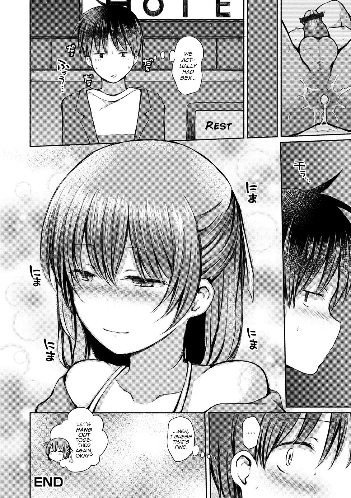 Saikai - Page 16