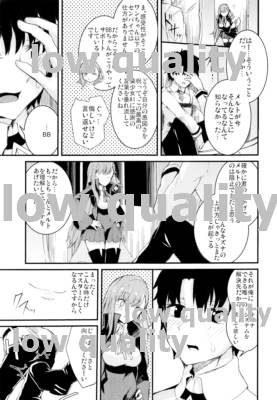 Yuukai Kairaku Extra -Melt Out Meltryllis Extra- - Page 16