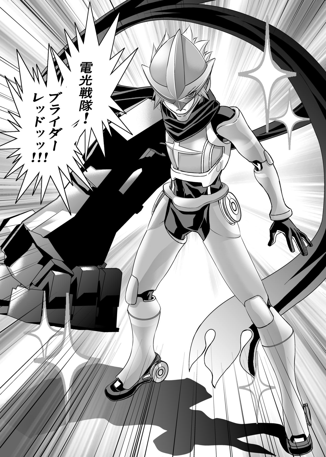 Denki Sentei Bride Soushuuhen - Page 11