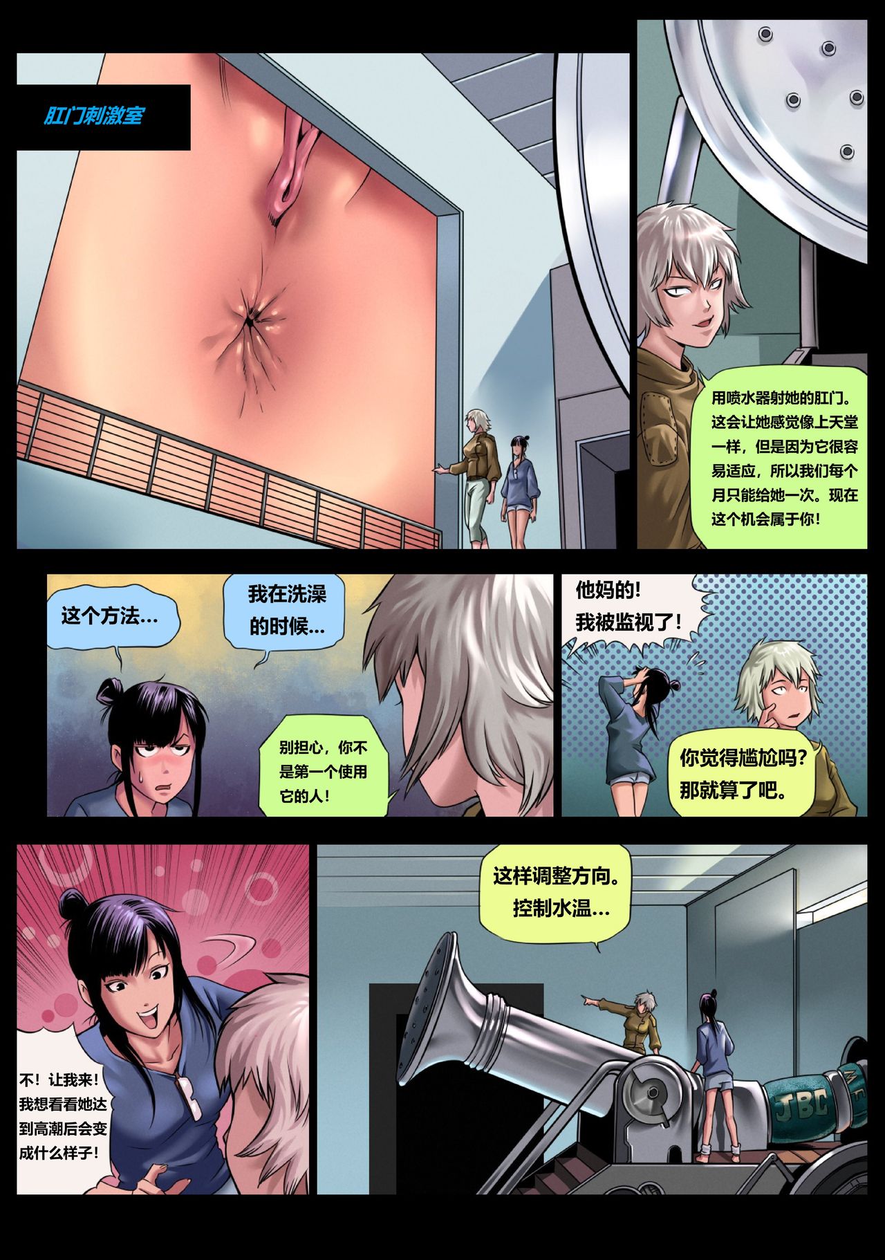 Time Travel Hunters 1 - Page 28