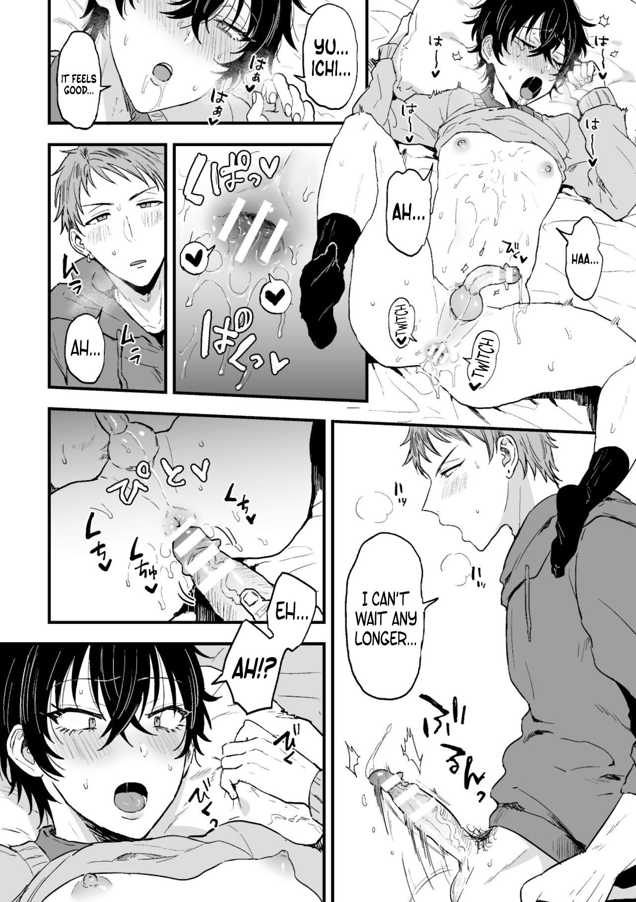 Suki de, Suki de, Sukisugite. Kouhen - Page 10
