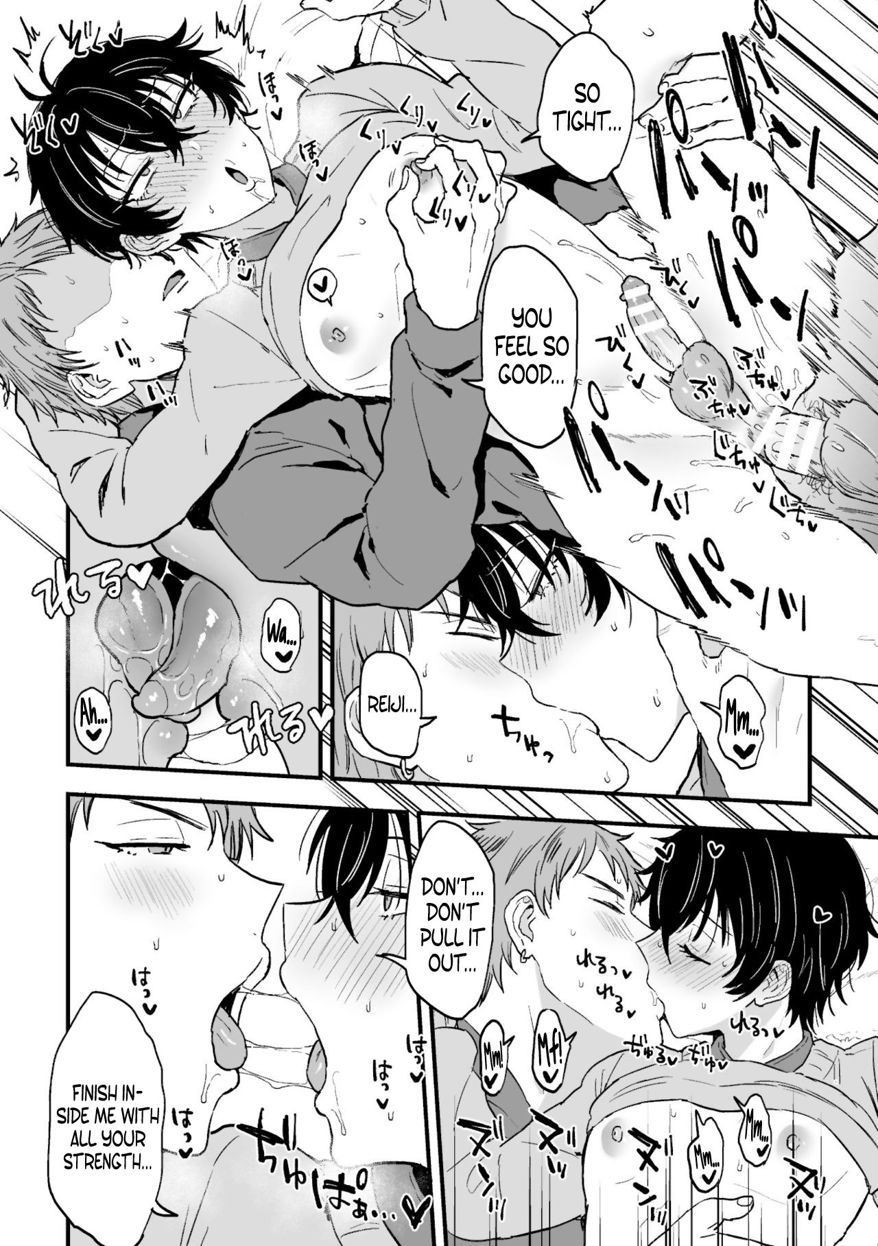 Suki de, Suki de, Sukisugite. Kouhen - Page 13