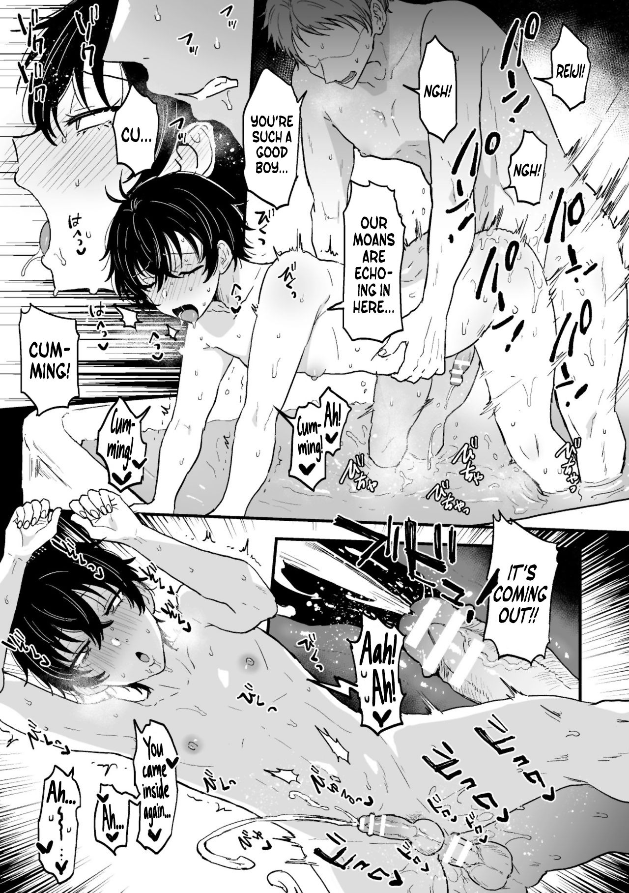 Suki de, Suki de, Sukisugite. Kouhen - Page 17