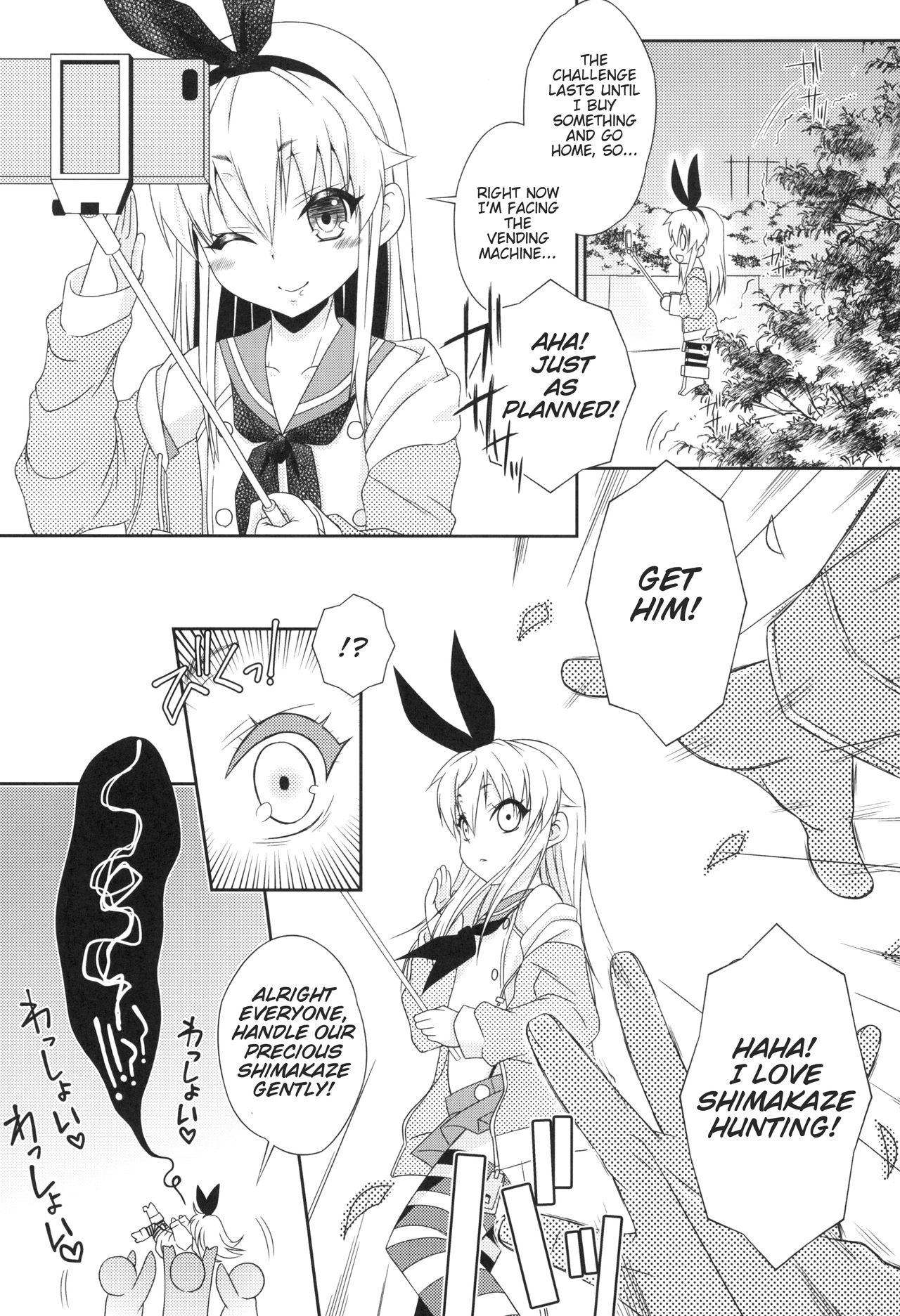 Shimakaze-kun Challenge Shippai - Page 11