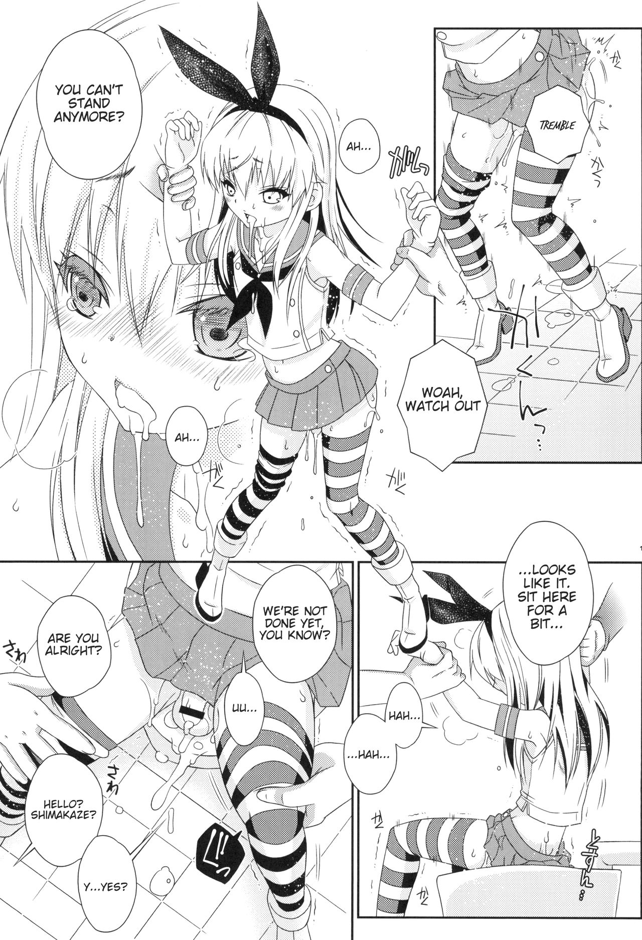 Shimakaze-kun Challenge Shippai - Page 15
