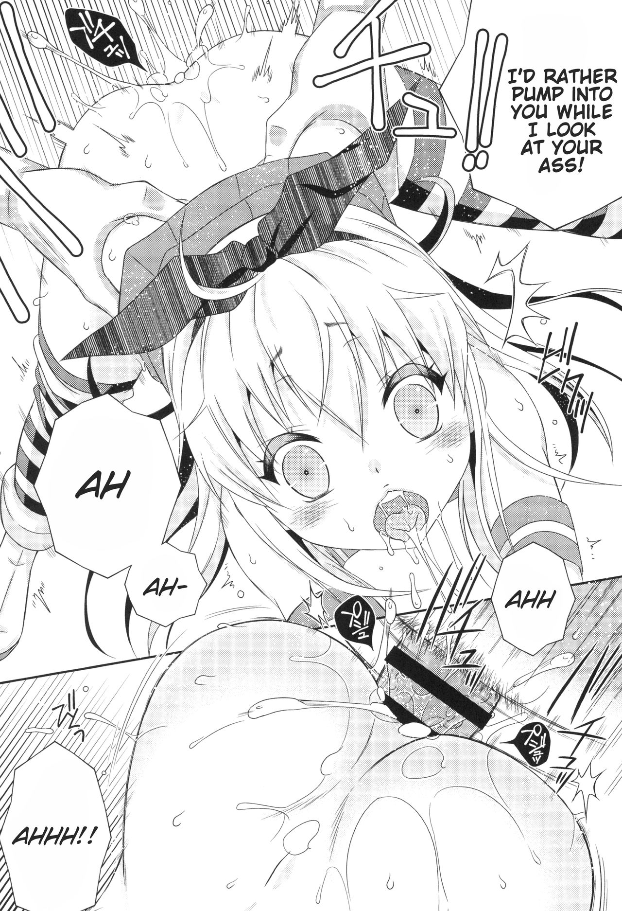 Shimakaze-kun Challenge Shippai - Page 20