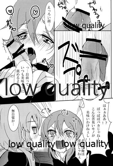 おあとがよろしいようで - Page 23