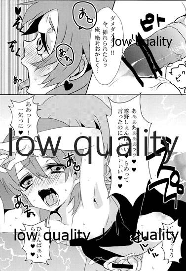 おあとがよろしいようで - Page 30