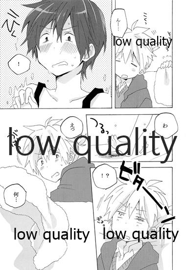 暴君兄の弱みをにぎって脅してハメる - Page 10