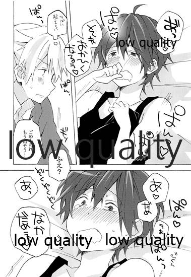 暴君兄の弱みをにぎって脅してハメる - Page 21