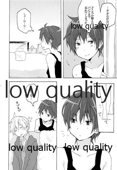 暴君兄の弱みをにぎって脅してハメる - Page 9