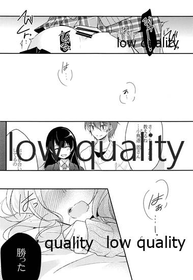 Ane no Koibito (Josou Danshi) Netotte Yatta - Page 20