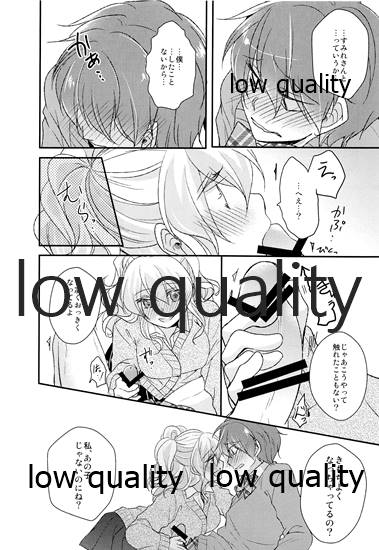 Ane no Koibito (Josou Danshi) Netotte Yatta - Page 9