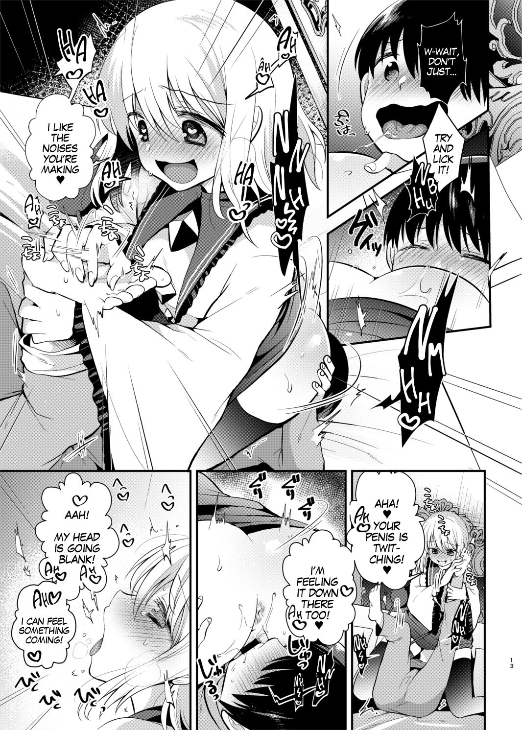 Komeiji Shimai no Kusuguri Pet - Page 12