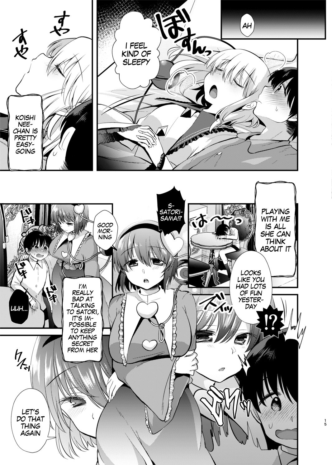Komeiji Shimai no Kusuguri Pet - Page 14