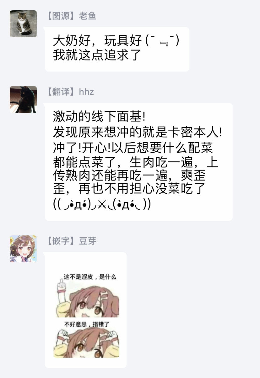 Kamijirushi to W Bukkake Off Shitara... | 神汁师双重喷溅见面会... - Page 38