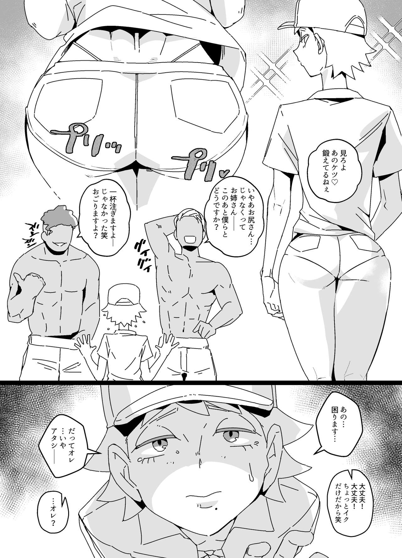 Preview page 4